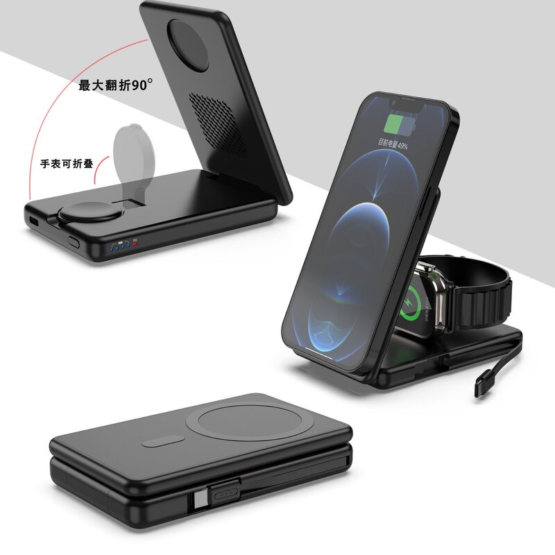 Wireless Charger Factory - Foldable 15W Fast 3-in-1 Desktop Charger Custom