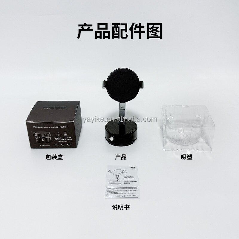 Phone Holder Manufacturer - 360 Rotation Suction Cup Magnetic Holder OEM