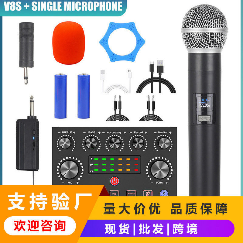 Dynamic Microphone Manufacturer - V8 Sound Card Live Streaming Kit OEM