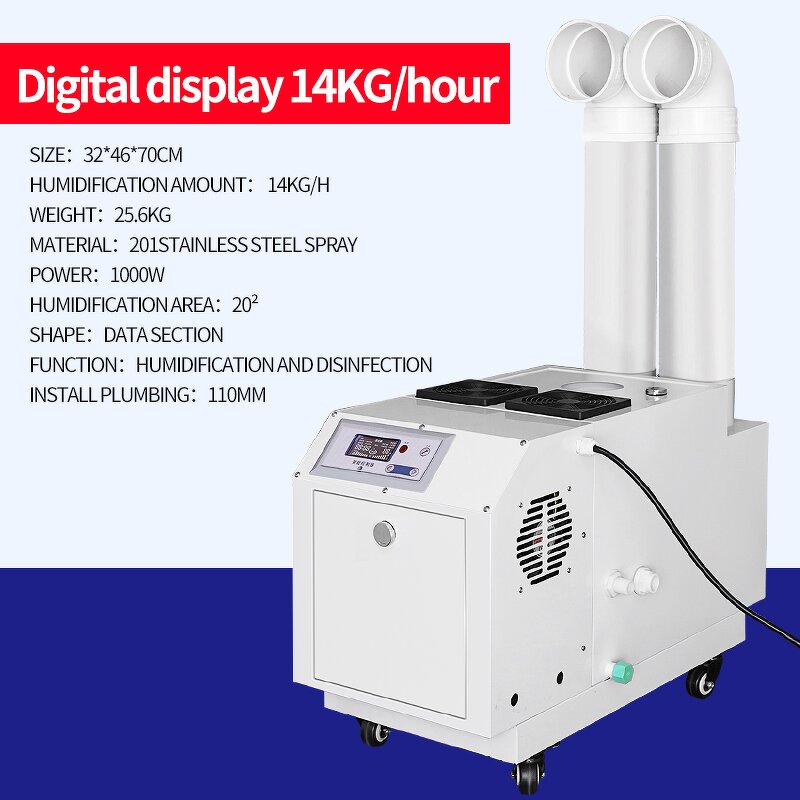 Ultrasonic Humidifier Manufacturer - OEM 14KG/H Portable for Mushrooms Growing Industrial