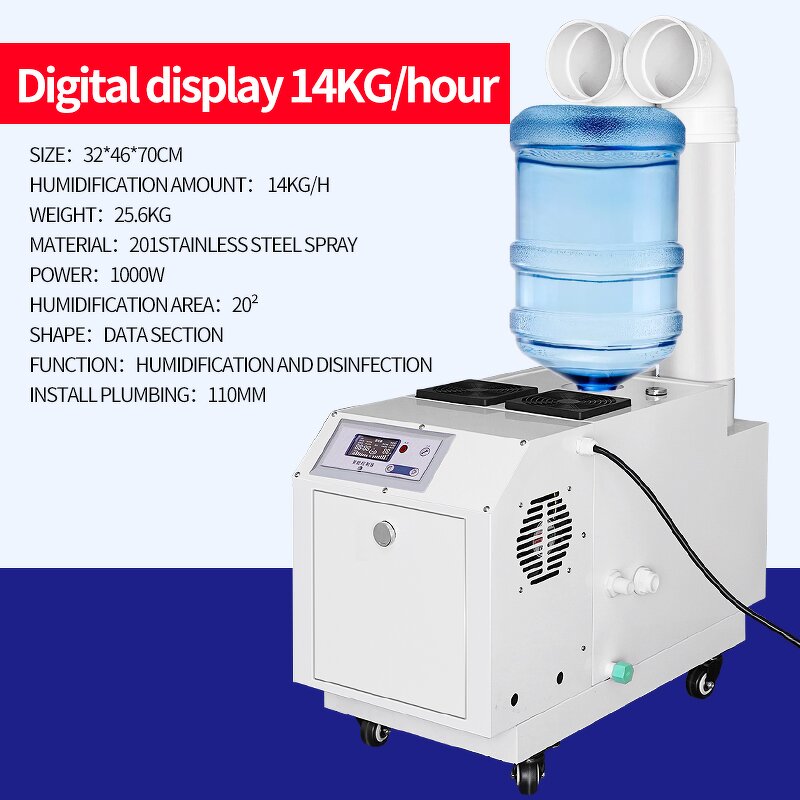 Ultrasonic Humidifier Manufacturer - OEM 14KG/H Portable Cool Mist for Greenhouse