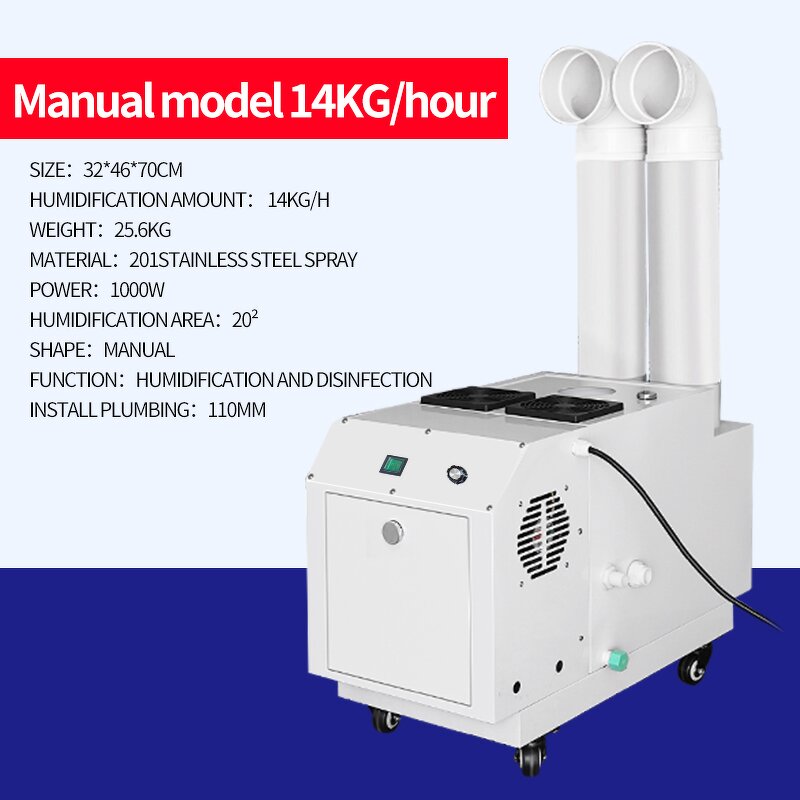 Air Humidifier Manufacturer - OEM 14KG/H Large Capacity Mushroom Ultrasonic Industrial