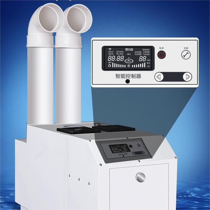 Mist Fog Maker Manufacturer - OEM 21KG/H New Smart Industrial for Mushroom Humidifier