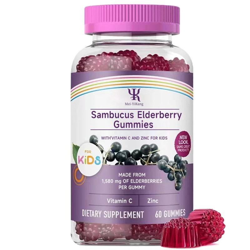 Elderberry Gummy Factory - OEM Vitamin C Zinc Immune Support Berry
