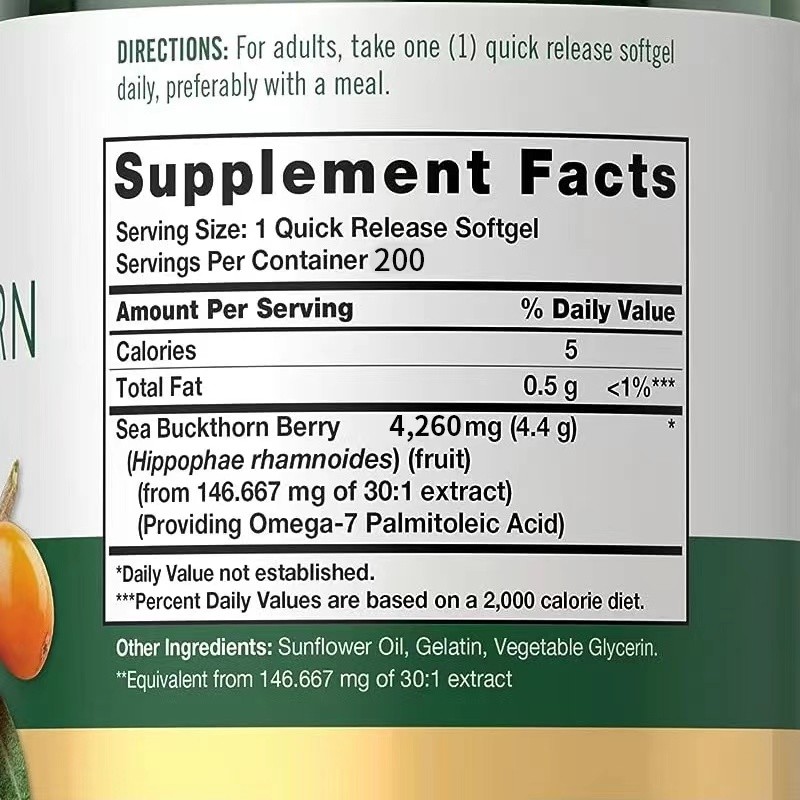 Sea Buckthorn Softgel Factory - OEM Non-GMO Gluten Free Vegan Capsules