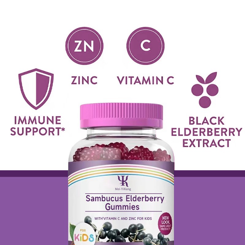 Elderberry Gummy Factory - OEM Vitamin C Zinc Immune Support Berry