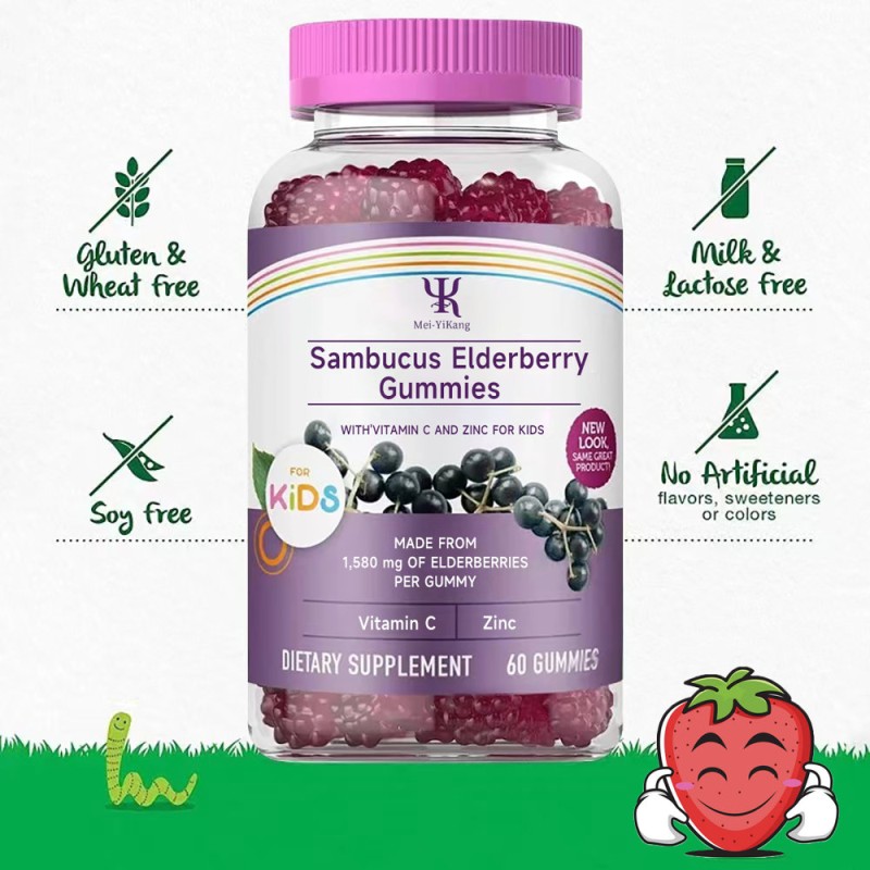 Elderberry Gummy Factory - OEM Vitamin C Zinc Immune Support Berry
