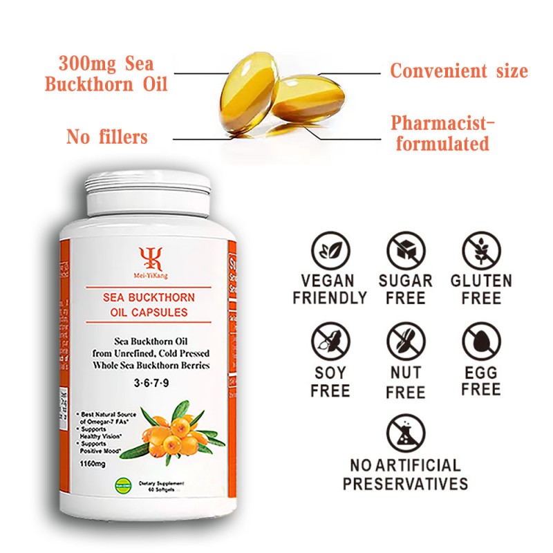 Sea Buckthorn Softgel Manufacturer - OEM 1160mg Cold Pressed Mood Support