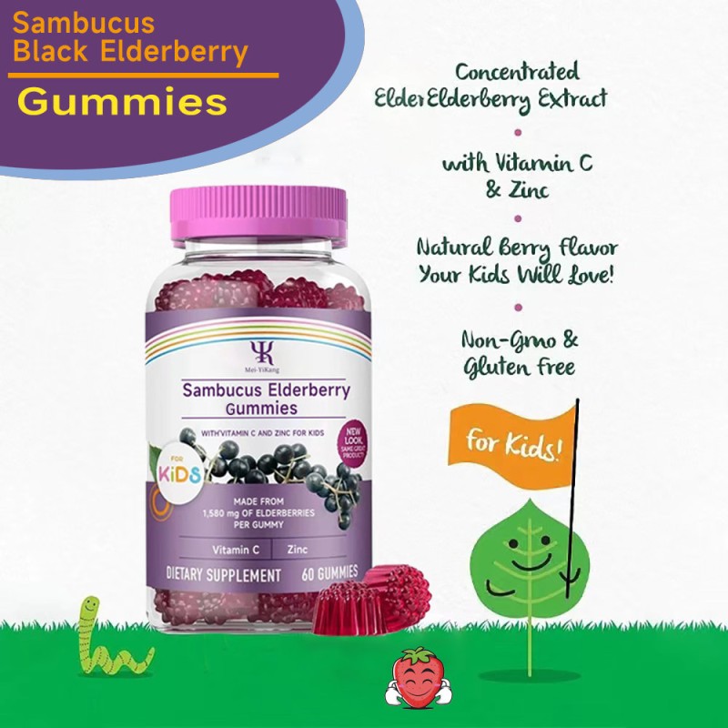 Elderberry Gummy Factory - OEM Vitamin C Zinc Immune Support Berry