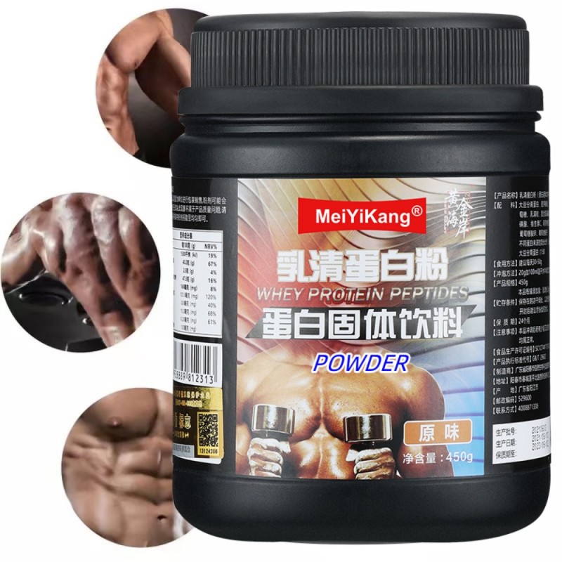 Whey Protein Concentrate Manufacturer - OEM Gold Standard 450g Bulk Supply