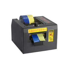 Film Cutting Machine Manufacturer - OEM ZCUT-80 80MM PET PE Protective Film