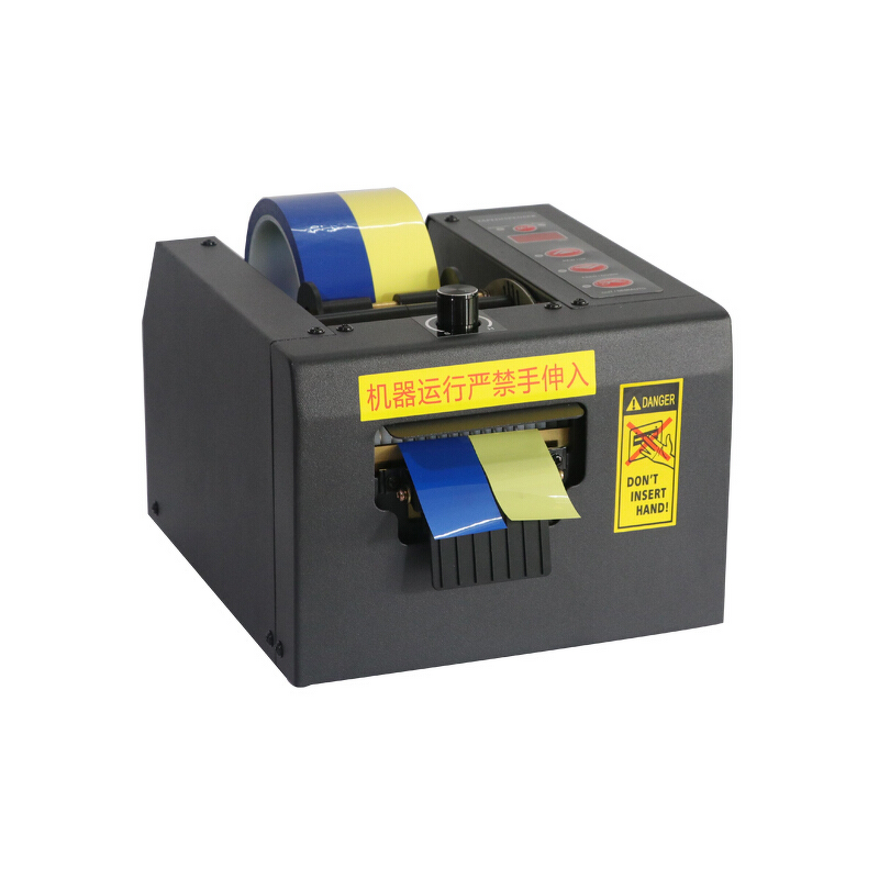 Film Cutting Machine Manufacturer - OEM ZCUT-80 80MM PET PE Protective Film