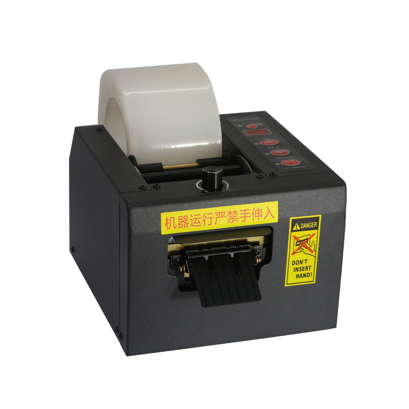 Film Cutting Machine Manufacturer - OEM ZCUT-80 80MM PET PE Protective Film