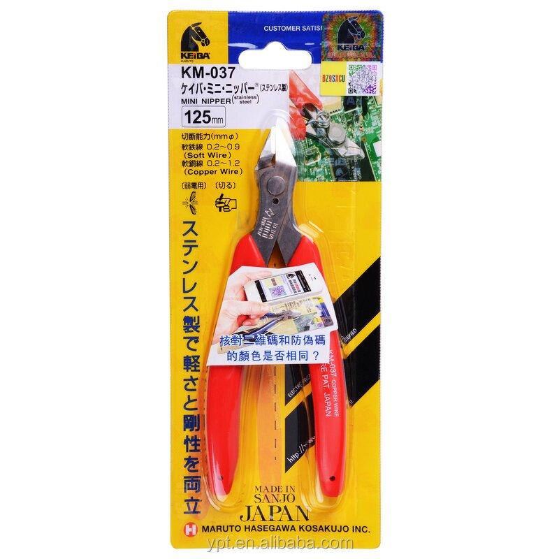 Cutting Plier Manufacturer - OEM KEIBA KM-037 125mm Plastic Cutting Pliers