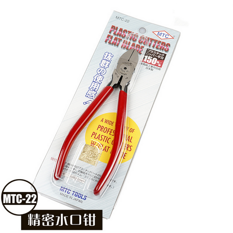 Cutting Plier Manufacturer - OEM High Quality MTC-22 150mm Plastic Cutters
