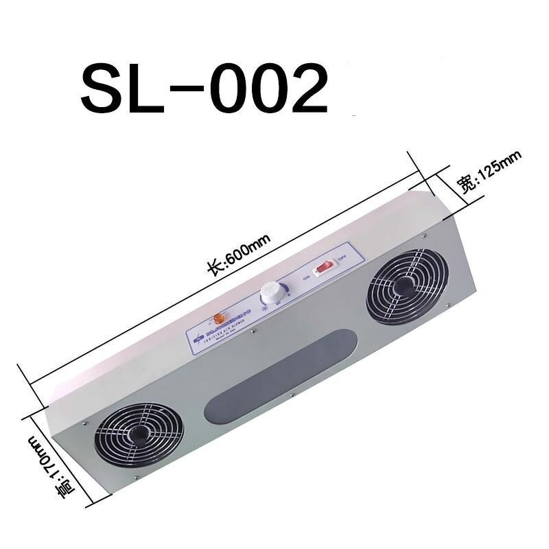 Ionizing Air Blower Manufacturer - OEM SL-002 Industrial Antistatic ESD Ionizing