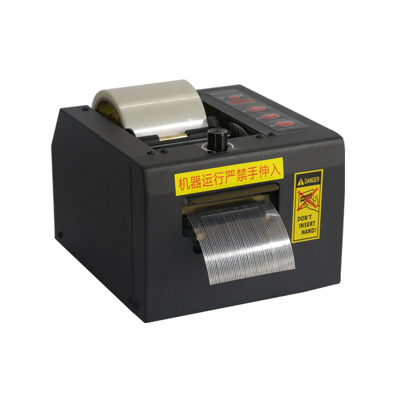 Film Cutting Machine Manufacturer - OEM ZCUT-80 80MM PET PE Protective Film