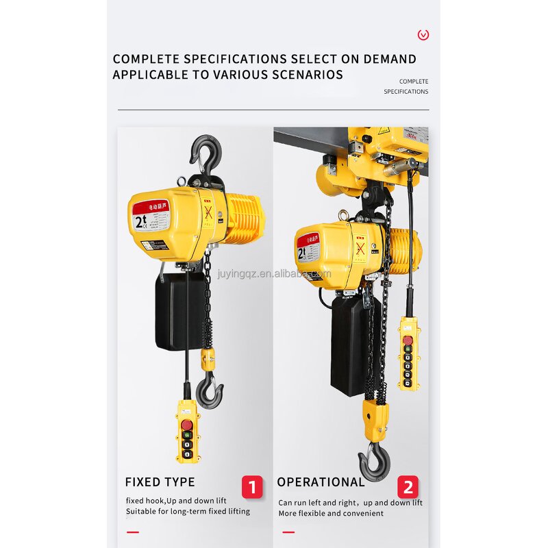 Electric Chain Hoist Manufacturer - OEM Hot Sale 5 Tons Electric Chain Hoist