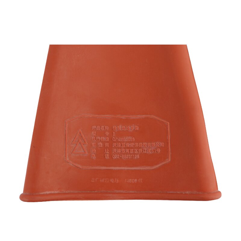 Insulated Gloves Manufacturer - OEM CGLX 12KV Insulating Gloves 11kv Flat Electric