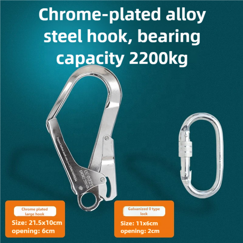 Fall Prevention Buffer Bag Manufacturer - OEM CGLX High Altitude Single Double Hook Elastic