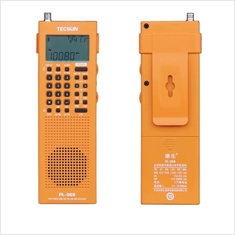 Portable Radio Manufacturer - OEM PL-368 Mini SSB DSP ETM ATS FM Stereo