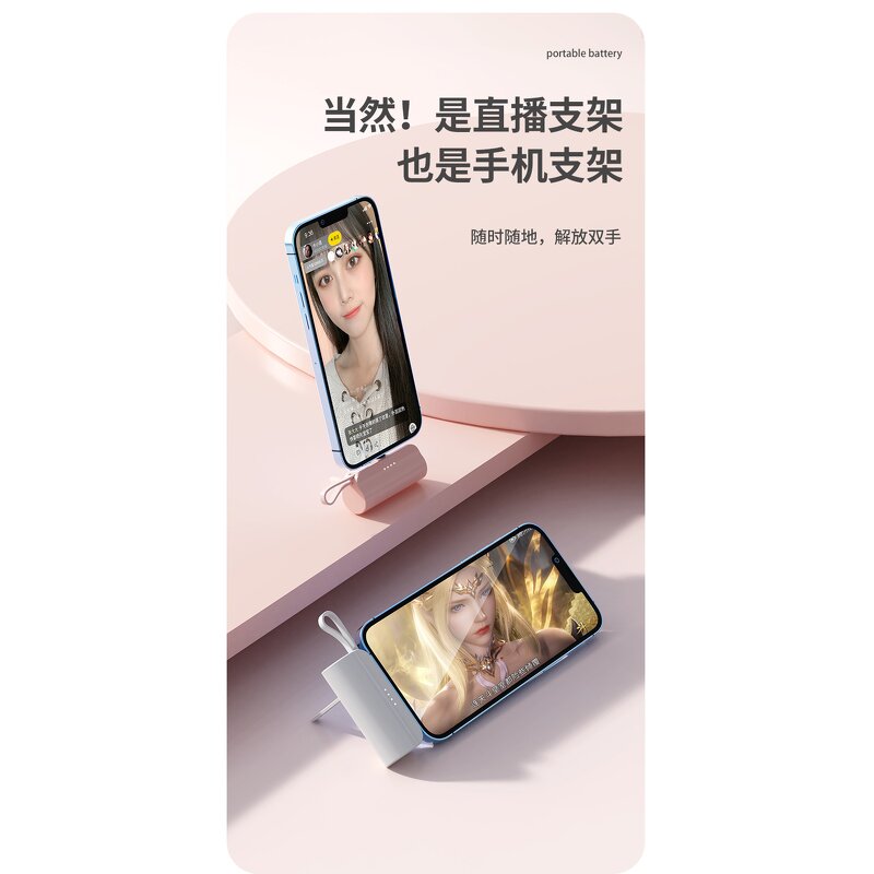 Power Bank Manufacturer - OEM 5000mAh Portable Capsule with Cable for Phone