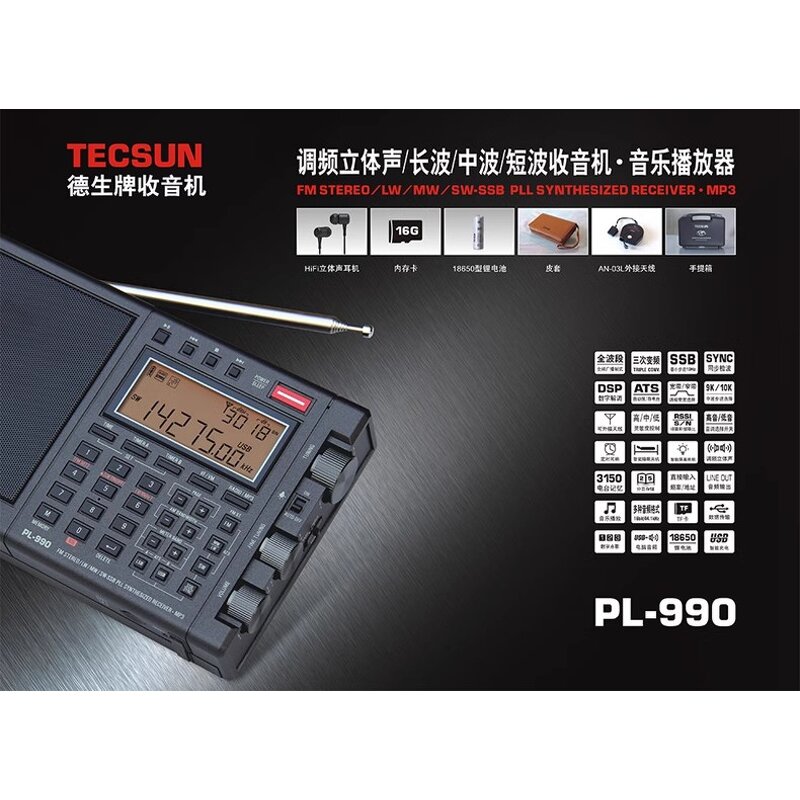 Portable Radio Manufacturer - OEM PL-990 MW/LW/SW/FM SSB Full-Band DSP