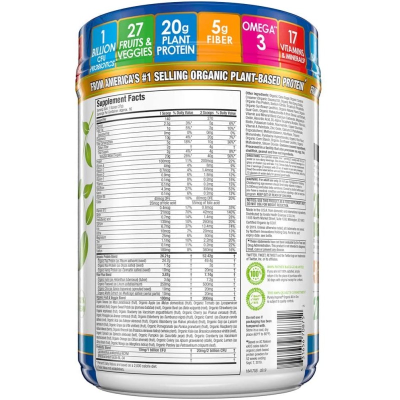 Plant Protein Powder Manufacturer - OEM Soy Rice Pumpkin Vegan Pea Shake