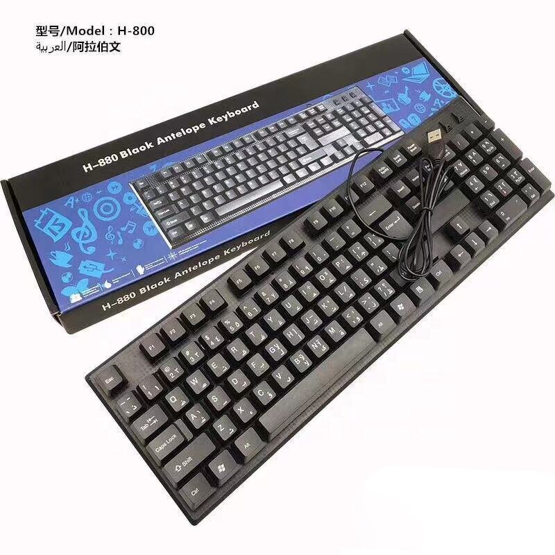 USB Wired Keyboard Manufacturer - Hot Selling 108 Keys Multilingual