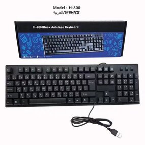 USB Wired Keyboard Manufacturer - Hot Selling 108 Keys Multilingual