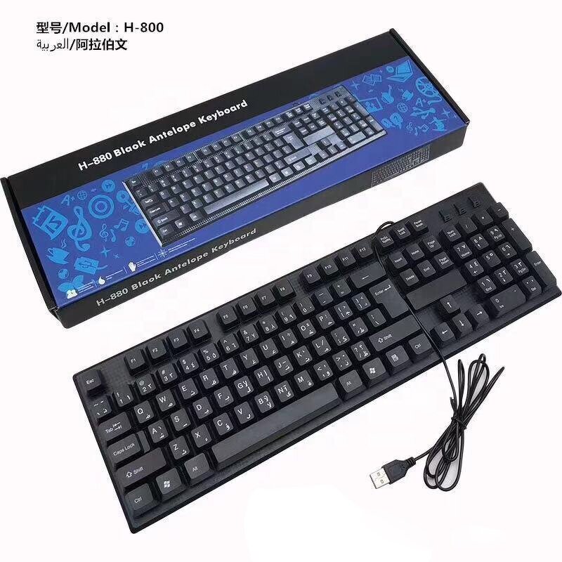 USB Wired Keyboard Manufacturer - Hot Selling 108 Keys Multilingual