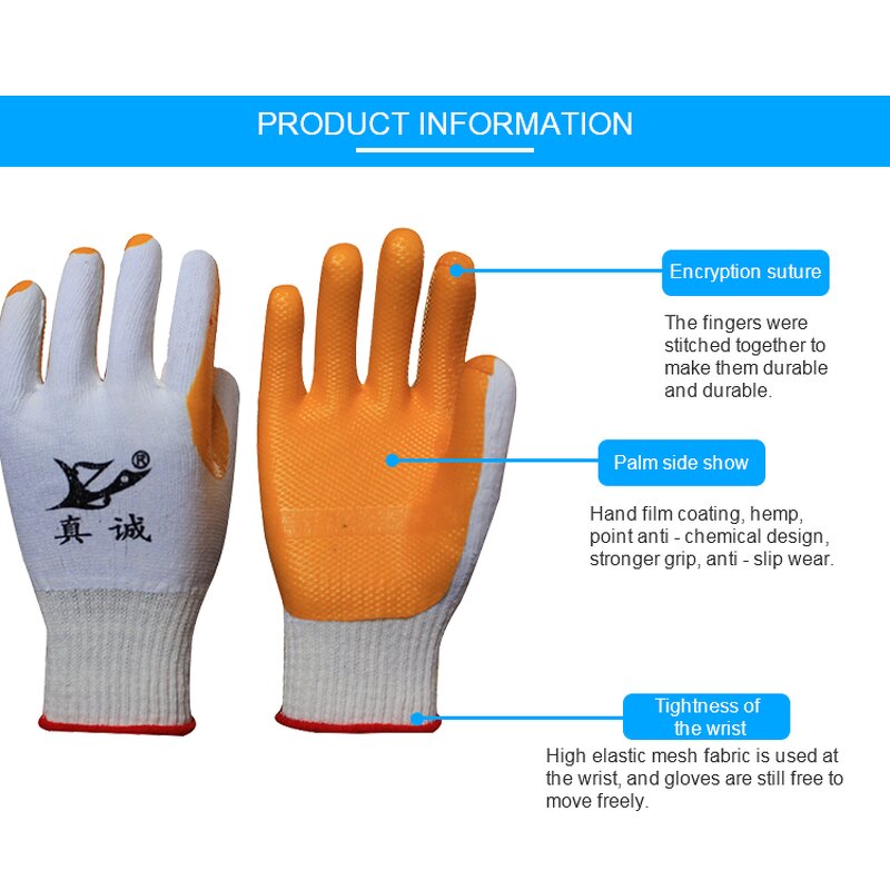 Work Gloves Factory - Hot Selling 300# Latex Coating Strengthen Finger