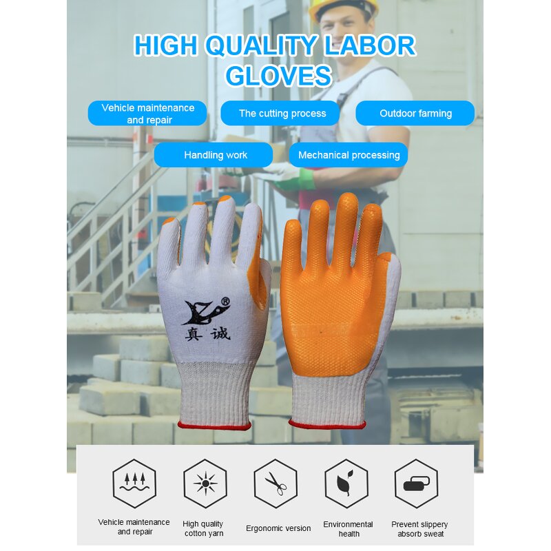 Work Gloves Factory - Hot Selling 300# Latex Coating Strengthen Finger