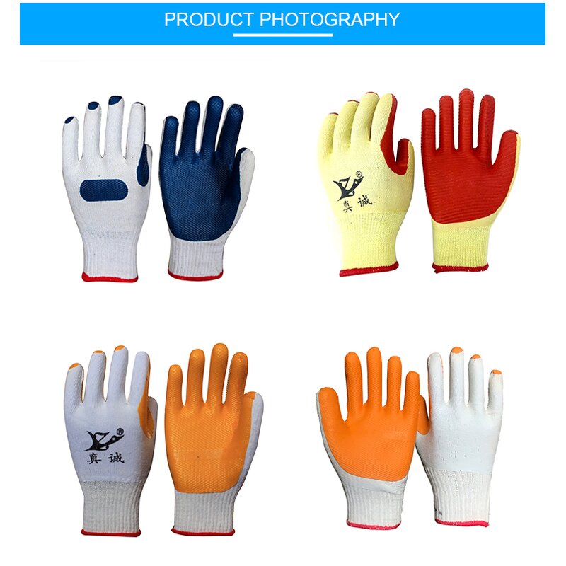Work Gloves Factory - Hot Selling 300# Latex Coating Strengthen Finger