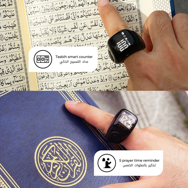 Smart Islamic Ring Factory - 2025 Men's Digital Tasbeeh Counter App