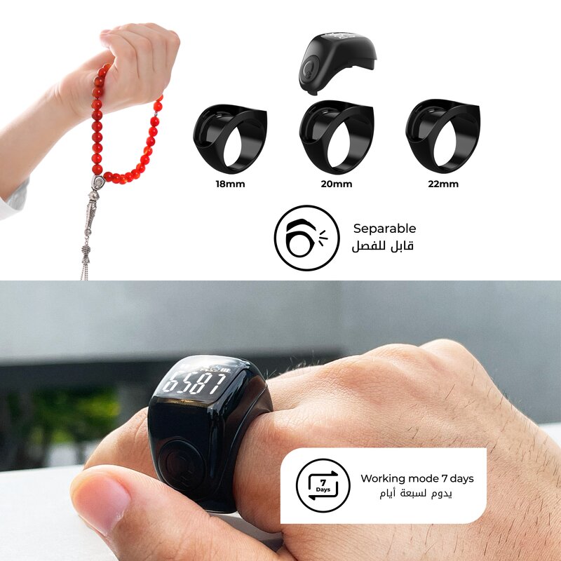 Smart Islamic Ring Factory - 2025 Men's Digital Tasbeeh Counter App