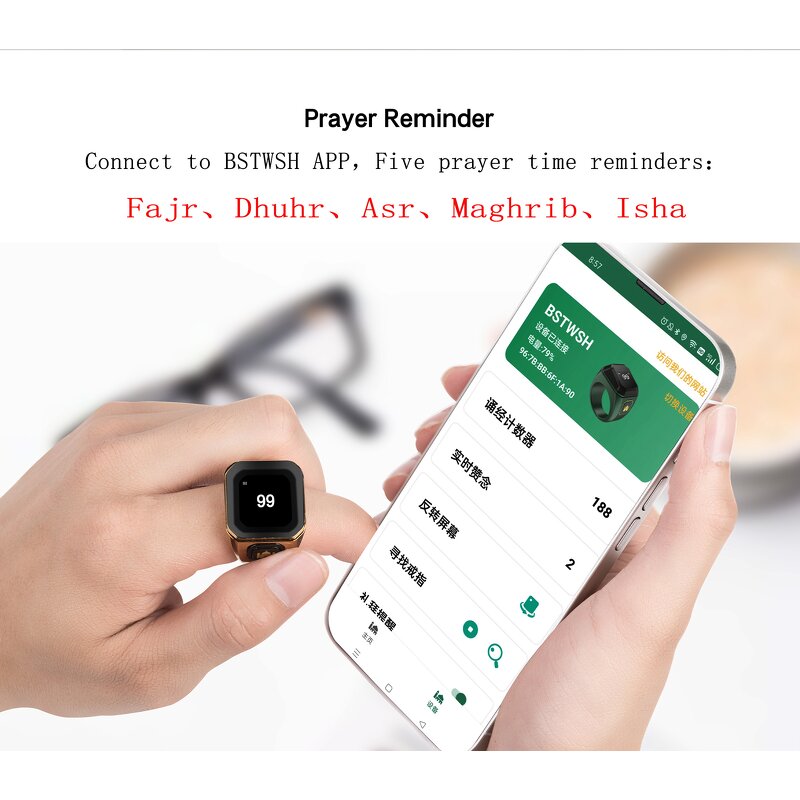 Ramadan Gifts Factory - 2026 Hot Digital Electronic Metal Zikr Finger