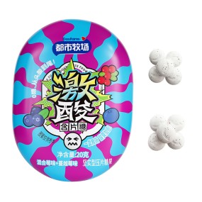 Sour Candy Factory - Mixberry Cranberry Vitamin C Custom