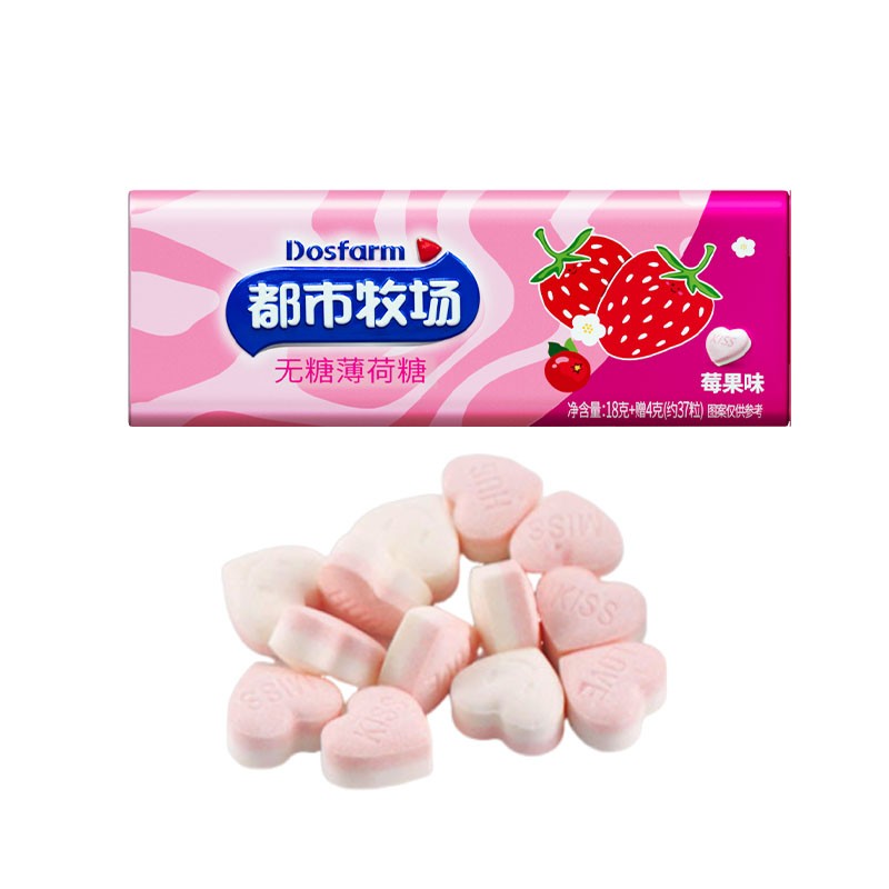 Passion Fruit Lozenge Factory - 18g Vitamin Mint Sugar Free