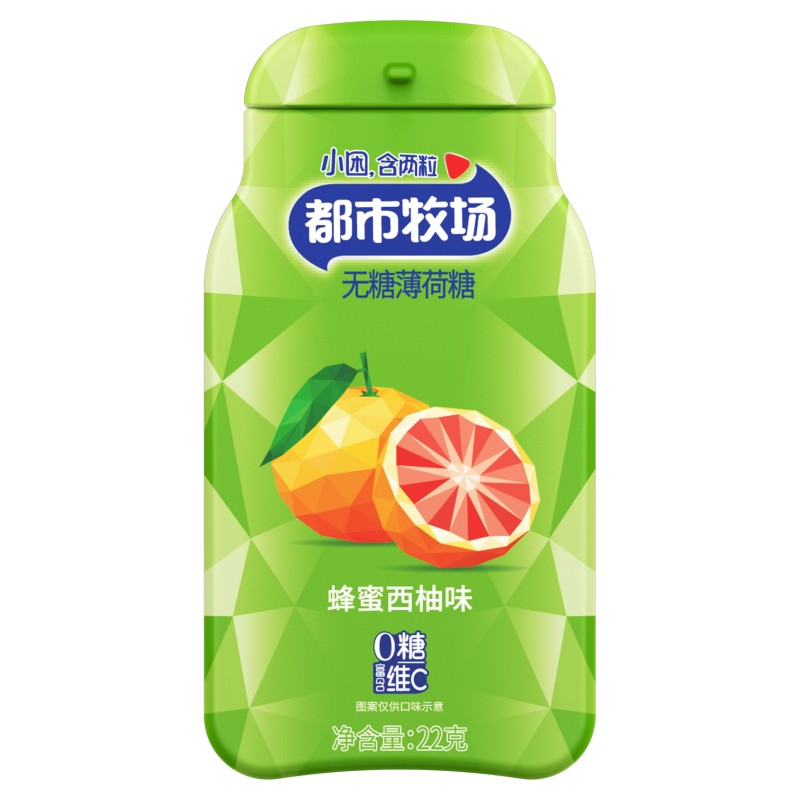 Honey Grapefruit Mints Supplier - 22g Tin Box Travel Sugar Free