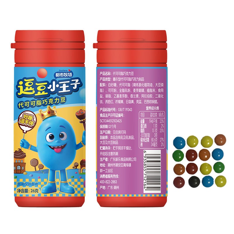 Jelly Beans Factory - Mix Fruit Coated Gel Candy Child