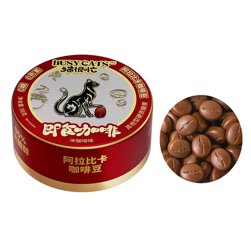 Coffee Candy Manufacturer - Mint Arabica Hard Candy 0 Coloring