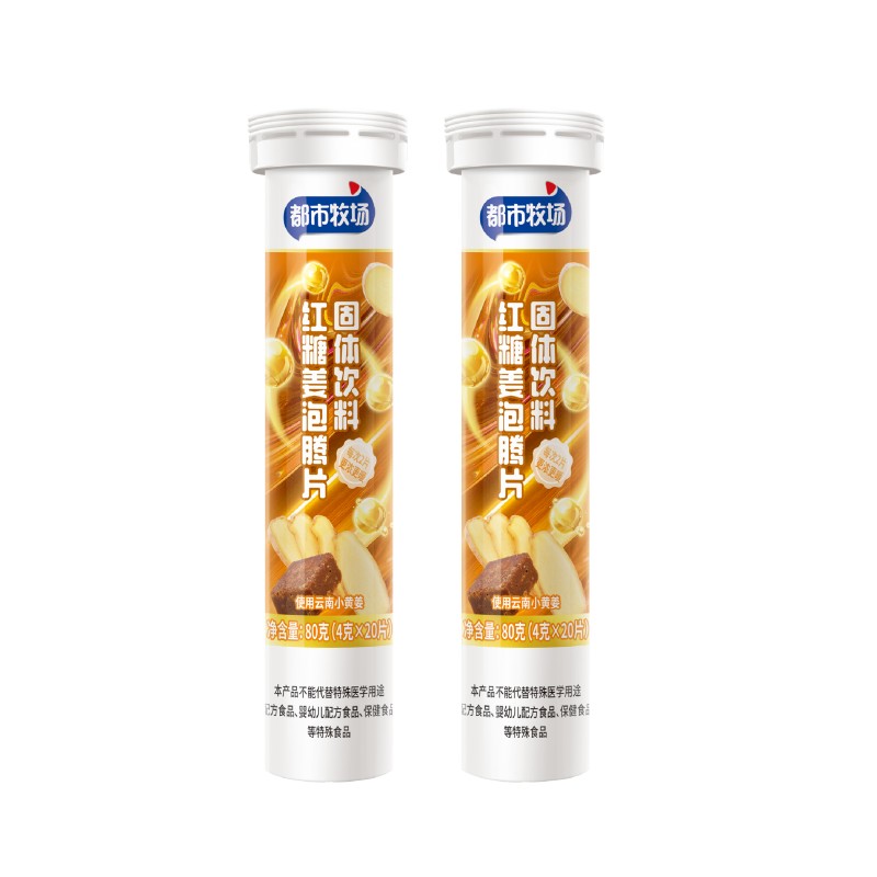 Grape Effervescent Tablets Factory - OEM Custom Nutritional Supplements