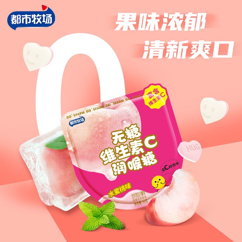 Peach Mints Manufacturer - Sugar Free Vitamin Lozenge Bulk