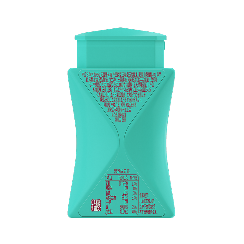 Vitamin C Mints Factory - Central Filling Fizzy Sugar Free