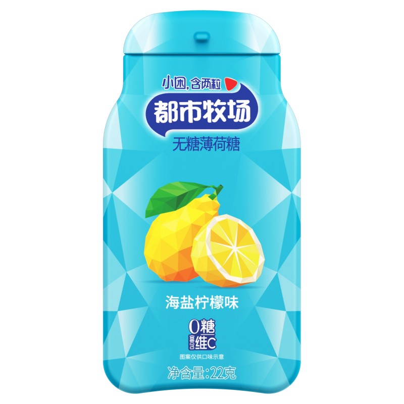 Kids Lozenge Factory - OEM Vitamin Sugar Free Mints Tablet