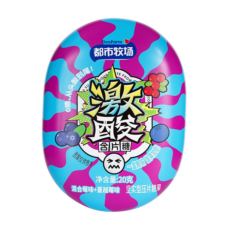 Sour Candy Factory - Mixberry Cranberry Vitamin C Custom