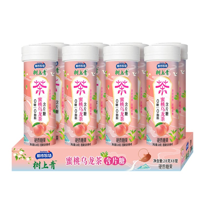Pu'er Tea Lozenge Manufacturer - Sugar Free Zero Fat Hard Candy