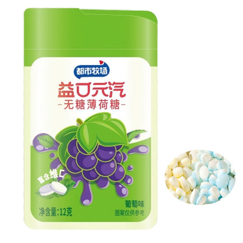 Lemon Mints Supplier - Sugar Free Vitamin OEM Healthy Candy