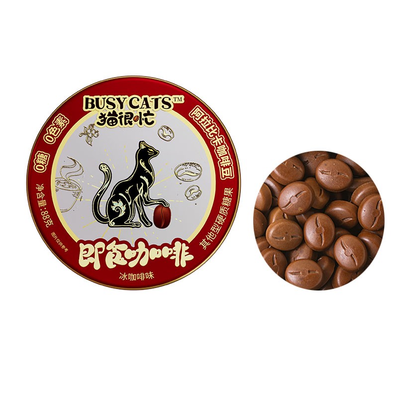 Coffee Candy Manufacturer - 85% Xylitol Arabica 0 Sucrose Tablet
